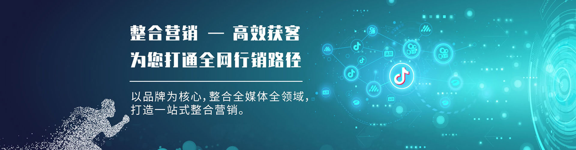 特克斯百度推广开户
