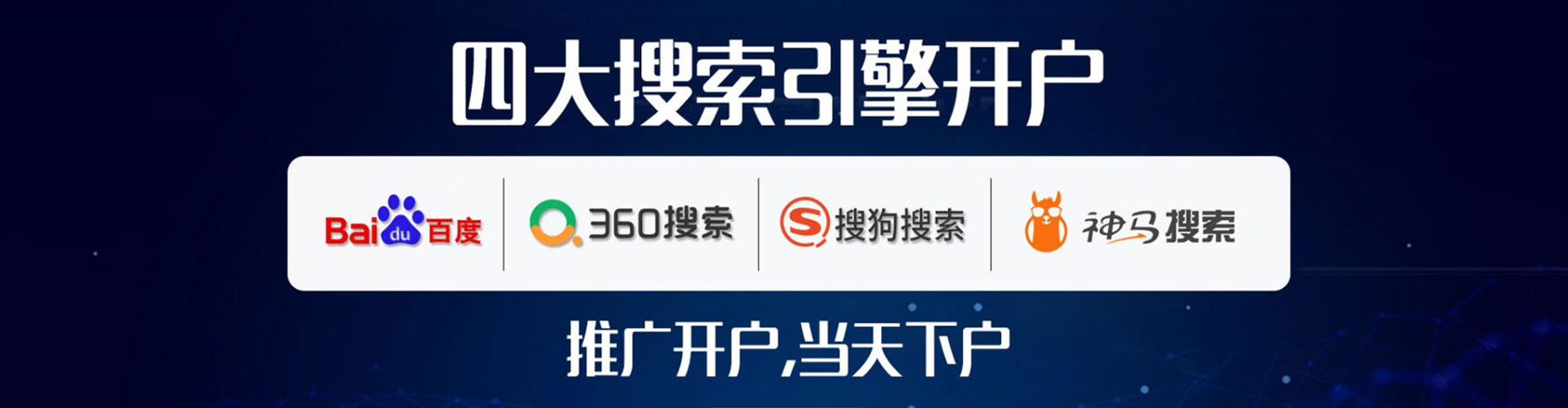 特克斯百度竞价运营