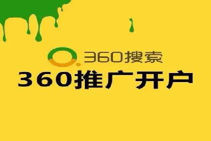 竞价端口开户如何提升转化率